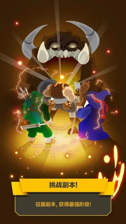 巴巴利亚战争游戏 v1.1.6 最新版