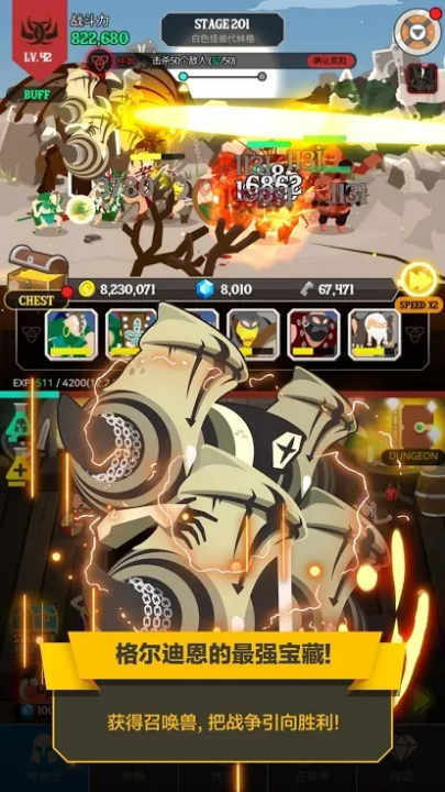 巴巴利亚战争游戏 v1.1.6 最新版