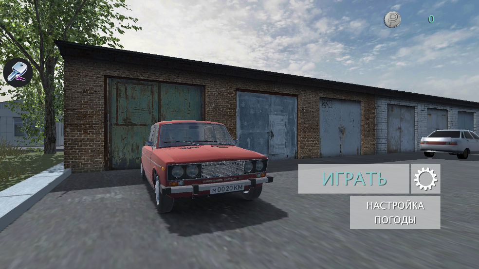 真实驾驶员模拟器游戏(Realistic Driver Simulator) v1.0.0 最新版