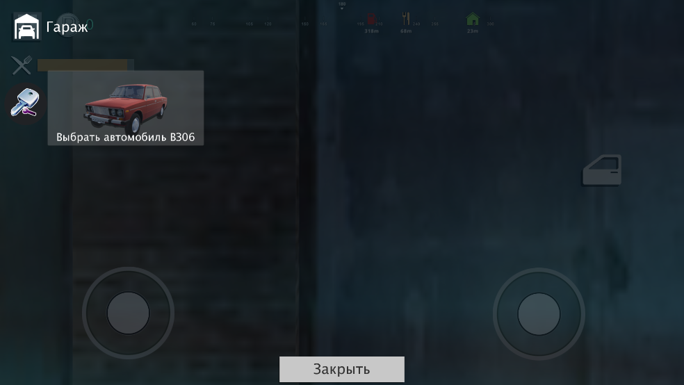 真实驾驶员模拟器游戏(Realistic Driver Simulator) v1.0.0 最新版