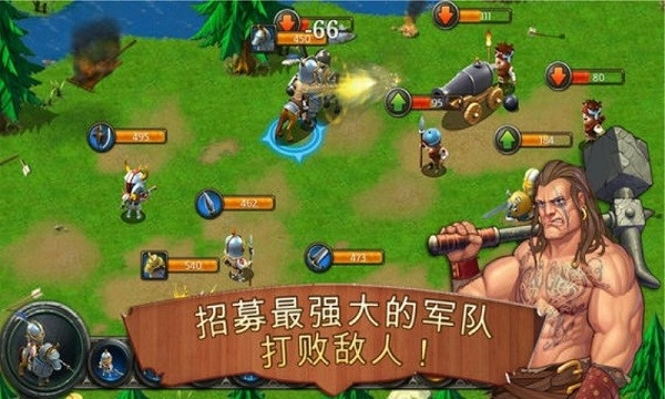 王国霸主游戏 v1.5.2n 最新版