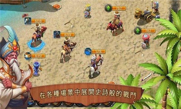 王国霸主游戏 v1.5.2n 最新版