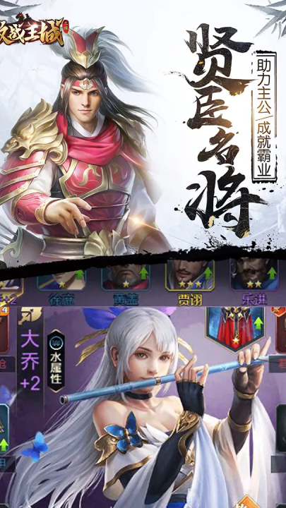 激战王城游戏 v7 最新版