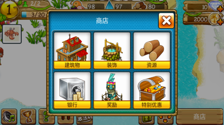 部落探险手游 v1.914 最新版