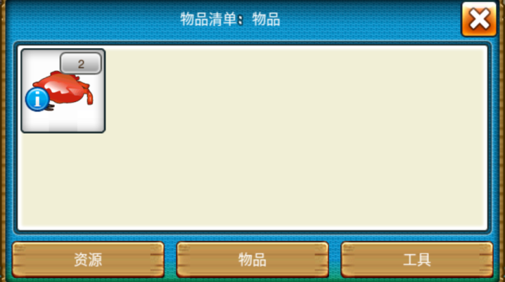 部落探险手游 v1.914 最新版