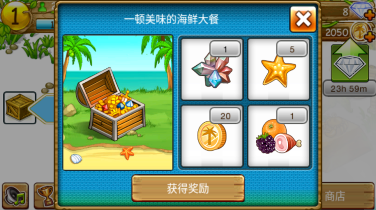 部落探险手游 v1.914 最新版