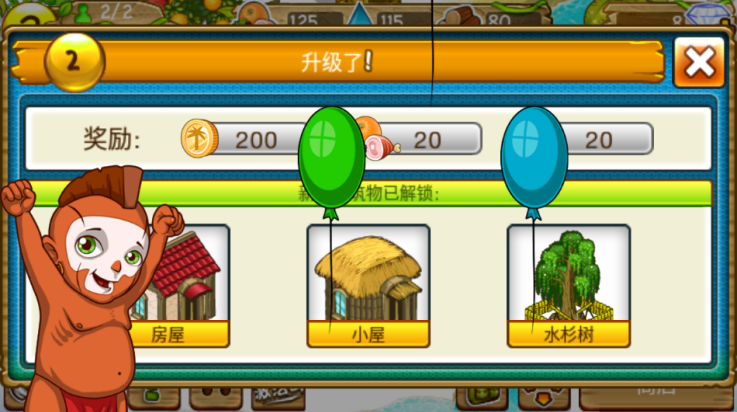 部落探险手游 v1.914 最新版