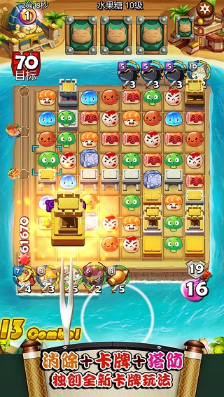 大小串串烧小游戏安卓版 v1.4.8 最新版