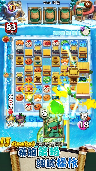 大小串串烧小游戏安卓版 v1.4.8 最新版