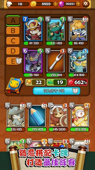 大小串串烧小游戏安卓版 v1.4.8 最新版