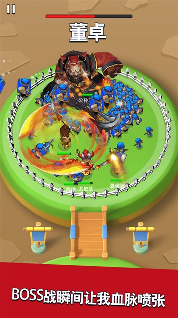 主公请点将官方版 v1.17.15 安卓版