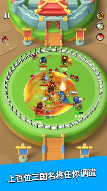 主公请点将官方版 v1.17.15 安卓版