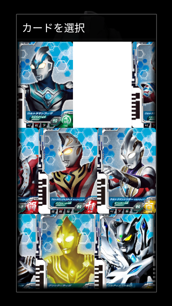 德凯奥特曼D闪光剑模拟器豪华版(德凯•奥特曼D闪光剑模拟器) v1.0 最新版