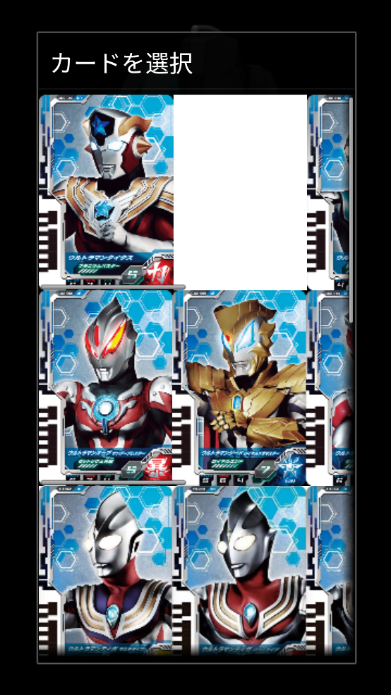 德凯奥特曼D闪光剑模拟器豪华版(德凯•奥特曼D闪光剑模拟器) v1.0 最新版