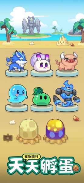 一天又一天的RPG游戏下载 v1.0.165 安卓版