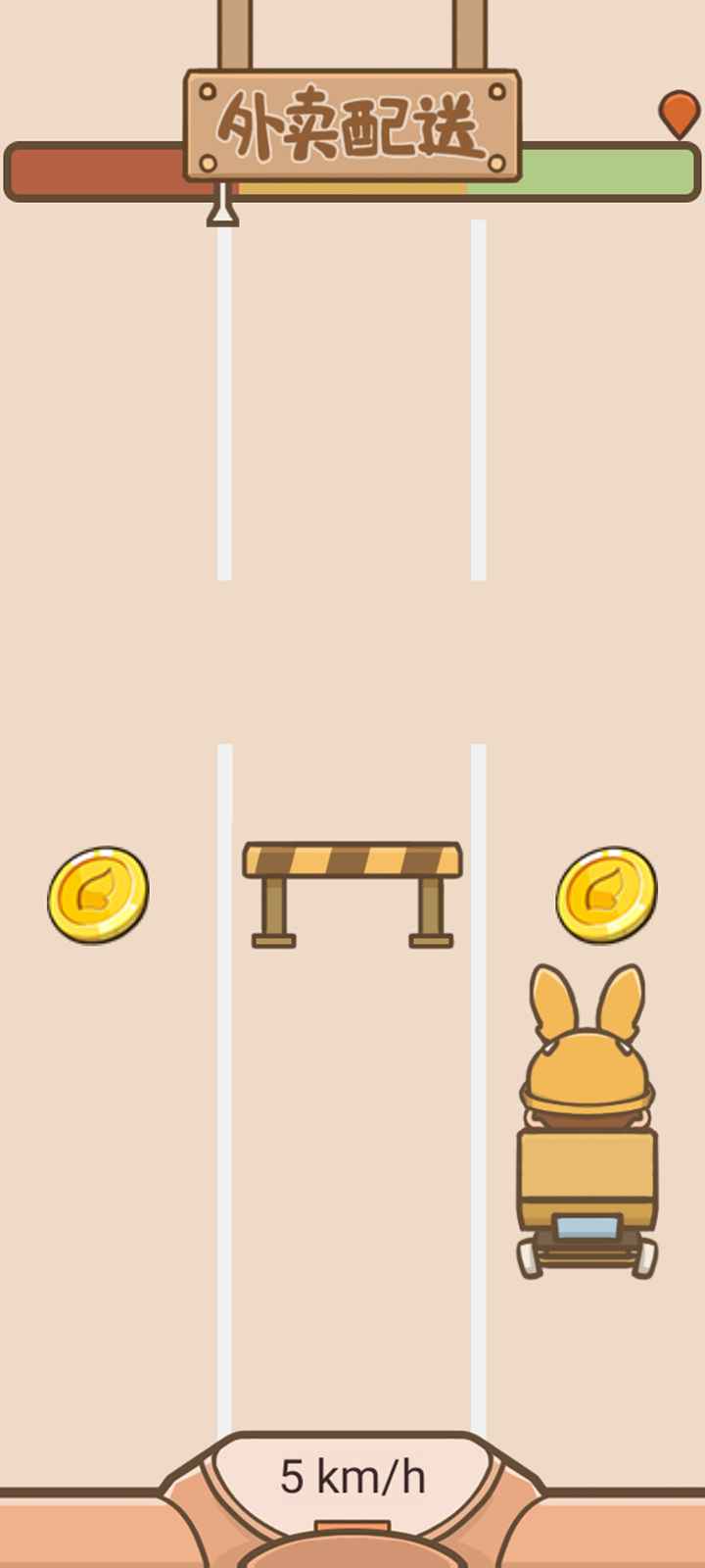 我在学校开超市手游 v1.0 安卓版