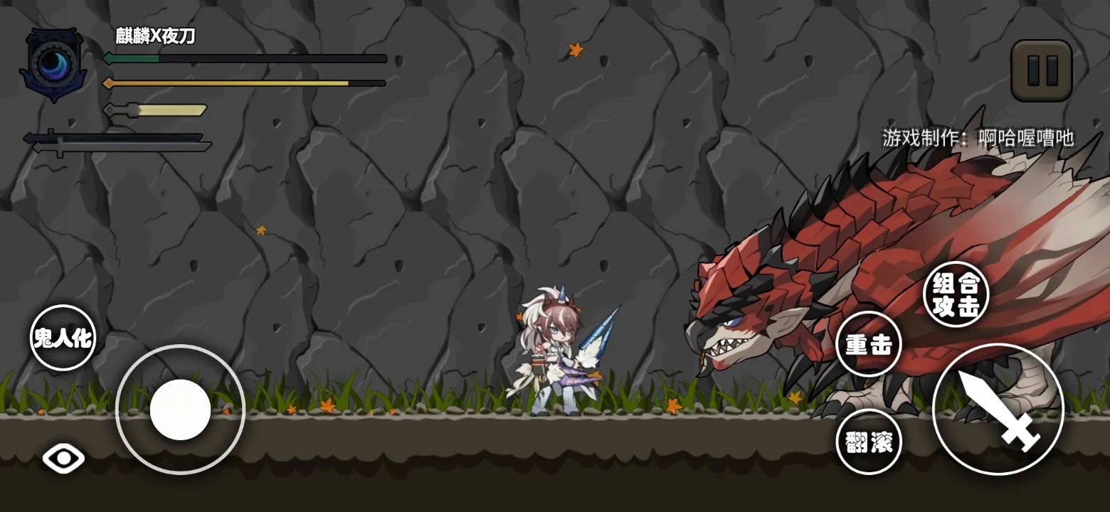 怪物猎人X明日方舟联动游戏 v1.1 手机版