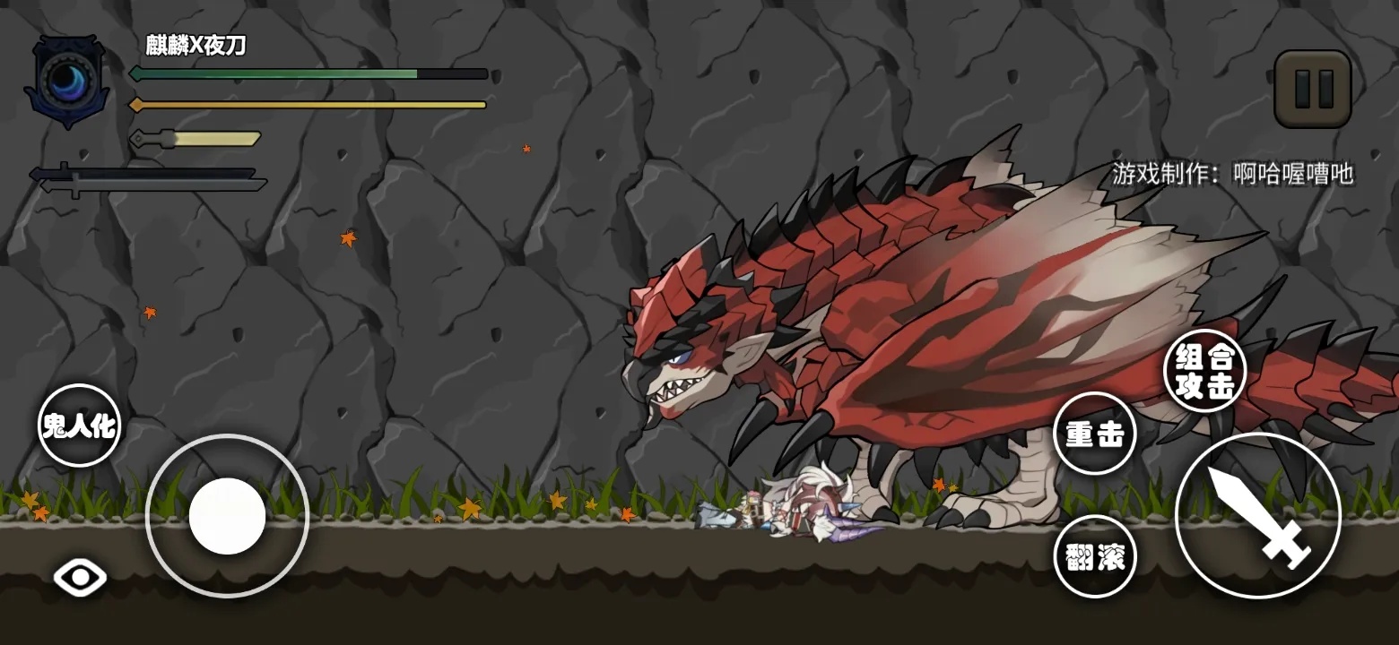 怪物猎人X明日方舟联动游戏 v1.1 手机版