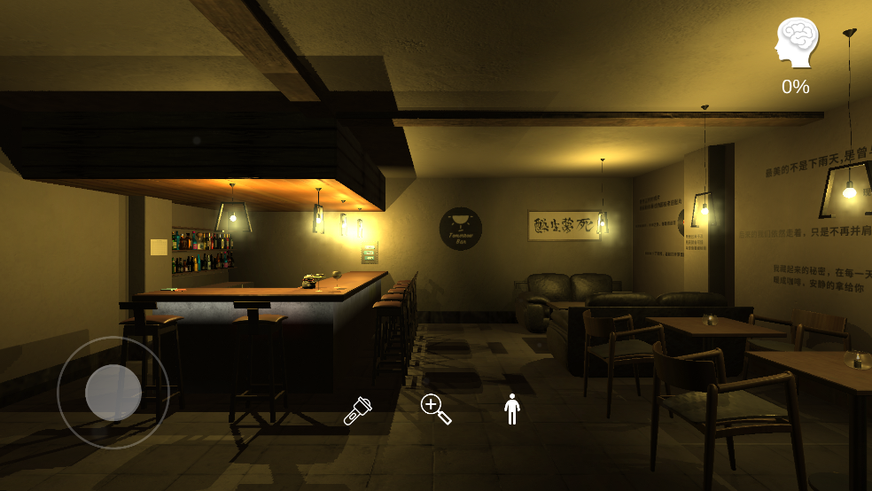 明天酒吧游戏 v1.0.0 手机版