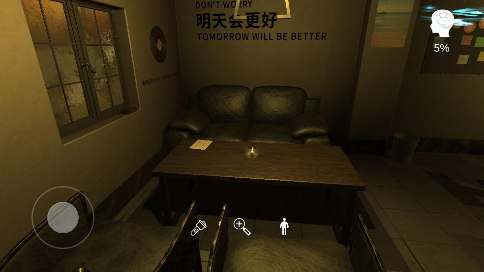 明天酒吧游戏 v1.0.0 手机版