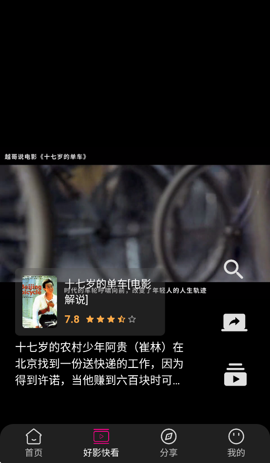 即看影视app安卓下载安装 v1.0.99 最新版