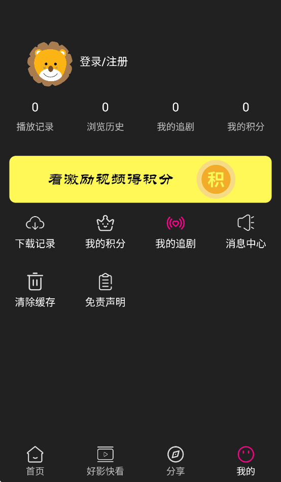 即看影视app安卓下载安装 v1.0.99 最新版