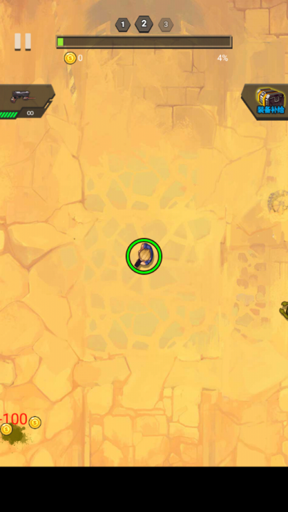 末日打僵尸手游 v1.0.6 最新版