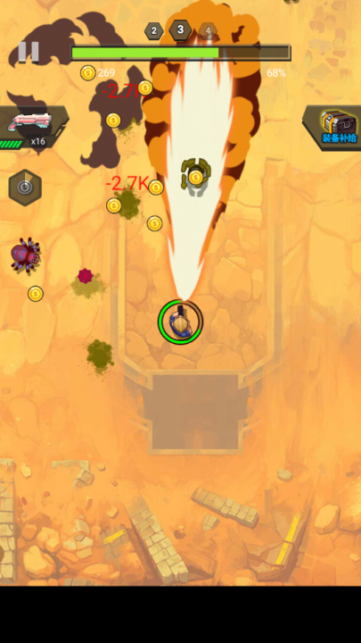 末日打僵尸手游 v1.0.6 最新版