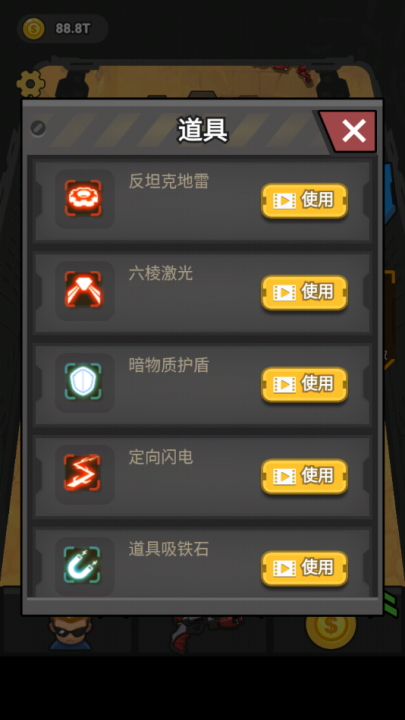 末日打僵尸手游 v1.0.6 最新版