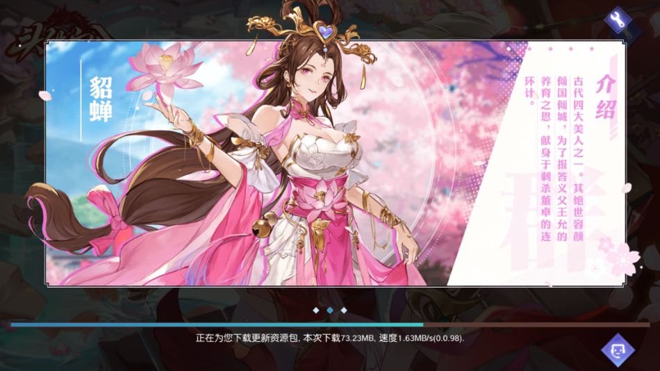 头铁主公官方版 v0.0.94 安卓版