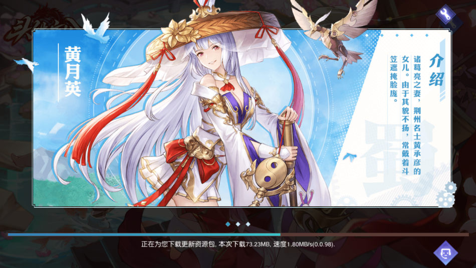 头铁主公官方版 v0.0.94 安卓版