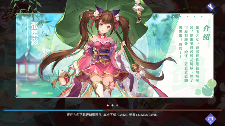 头铁主公官方版 v0.0.94 安卓版