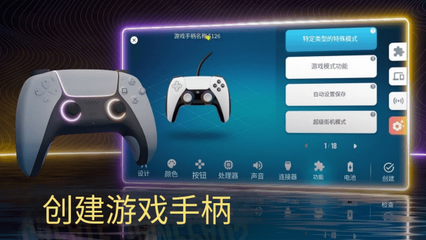 主机大亨游戏 v1.1.4 安卓版