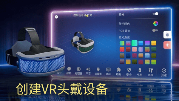 主机大亨游戏 v1.1.4 安卓版