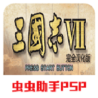 三国志7安卓版下载 v2021.01.25.15 最新版
