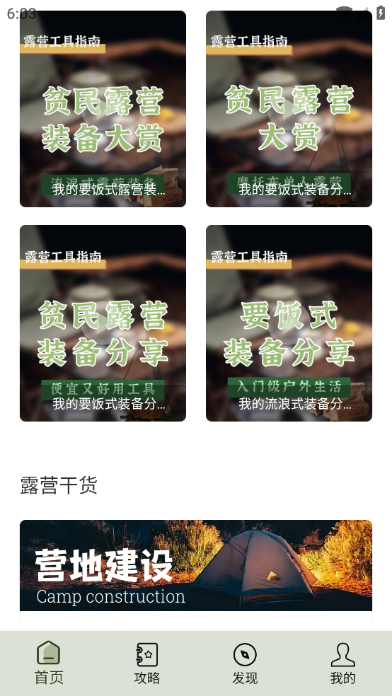 自游宝app最新版 v1.0.5 安卓版