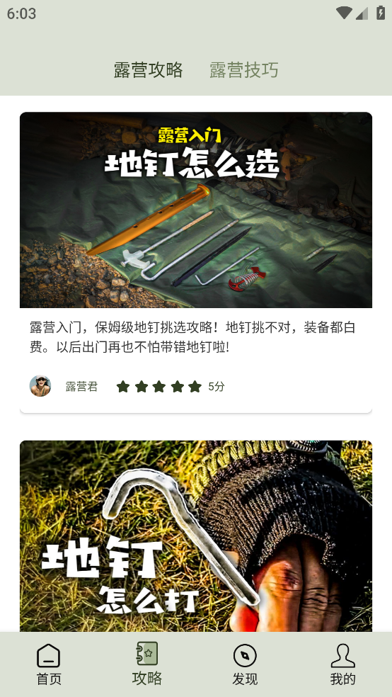 自游宝app最新版 v1.0.5 安卓版