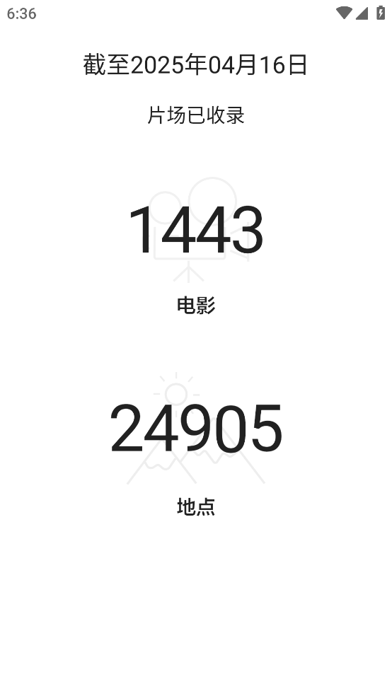 片场app v1.5.0 官方版