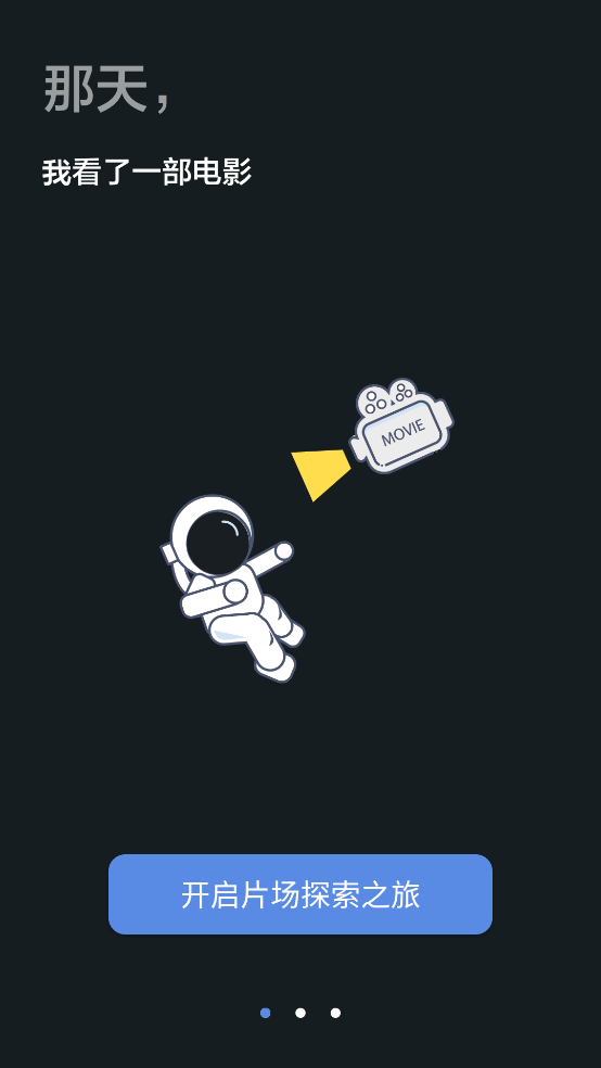 片场app v1.5.0 官方版