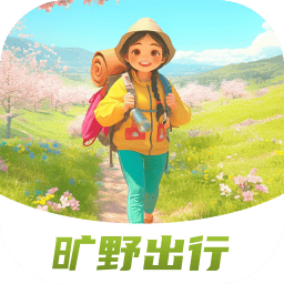 旷野出行软件 v2.0.1 安卓版 旷野出行软件 v2.0.1 安卓版