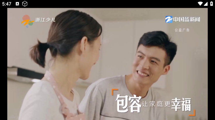 东北TV版 v888.888.888 最新版