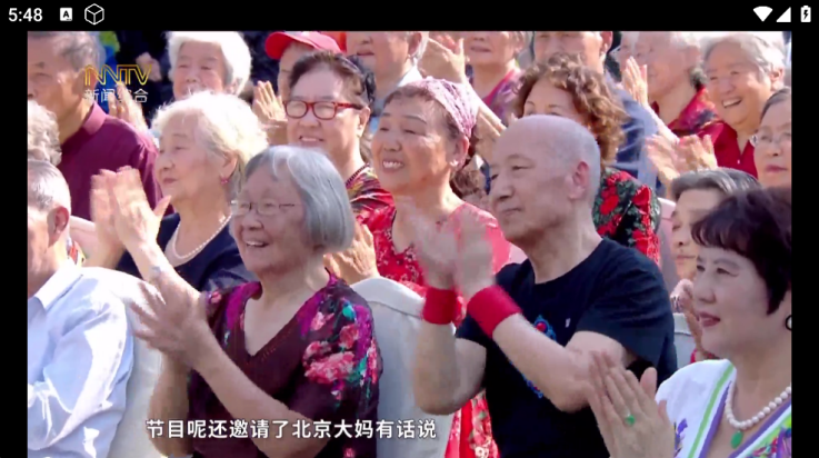 东北TV版 v888.888.888 最新版