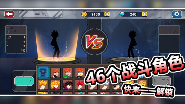 红蓝争夺战游戏 v1.2.5 安卓版