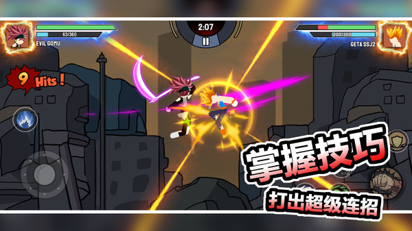 红蓝争夺战游戏 v1.2.5 安卓版