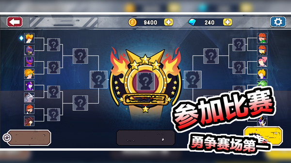 红蓝争夺战游戏 v1.2.5 安卓版