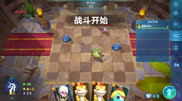 自走棋战争游戏(战棋争霸) v1.96 安卓版
