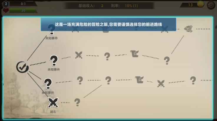 自走棋战争游戏(战棋争霸) v1.96 安卓版