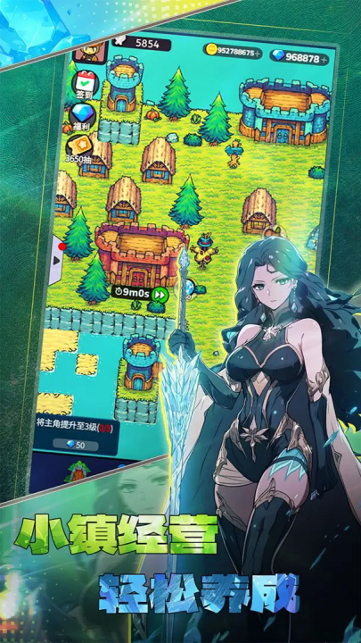 摸鱼骑士(TapTap测试版) v0.1 最新版