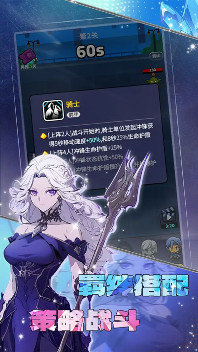 摸鱼骑士(TapTap测试版) v0.1 最新版