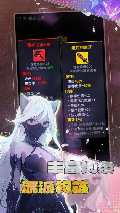 摸鱼骑士(TapTap测试版) v0.1 最新版